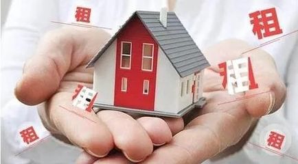 保障性租賃住房政策新規解讀 聚焦住房租賃市場的穩定與發展
